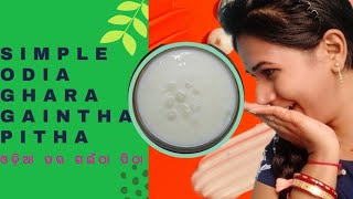 Simple Odia Ghara Gaintha Pitha Recipe ଗଇଁଠା ପିଠା  Odia Vlog [upl. by Kendall]