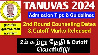 TANUVAS 2024  2nd Round Counseling Dates amp Cutoff Marks Released ktvschool tanuvas [upl. by Ecirtnahc]