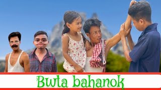 BWTA BAHANOK new kokborok short film  ksf lila  kokborokshortfilm [upl. by Gaither]