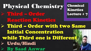 Third order Reaction Kinetics with Two same and one different initial concentrations Saad [upl. by Damales]