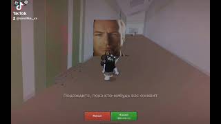 Соня и roblox  EVADE [upl. by Pestana158]