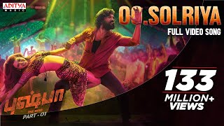 Oo Solriya Tamil Full Video Song Pushpa Songs Allu Arjun Rashmika DSP Sukumar  Andrea [upl. by Maurer125]