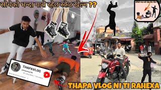 सोचेको भन्दानी गारो रहेछ स्केट खेल्न DsVlogrs anilsunarchhinchuchinchuvlog thapavlog788 [upl. by Kciregor]