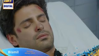 Bismil Drama Episode 22 Coming Teaser  Bismil 22 Promo Teaser Explain  New Ary Bismil Ep 22 Drama [upl. by Ahsinuq]