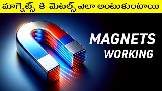 How do Magnets Really Work Simple Explanation in Telugu  Understanding Magnetism In Telugu [upl. by Eignat]