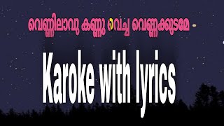 Vennilavu kannu vacha vennakkudame karoke song with lyricsvairammalayalam song [upl. by Netnert]