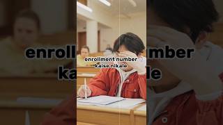 Enrollment number kaise pata kare  how to find my enrollment number shorts youtubeshorts [upl. by Cinelli]