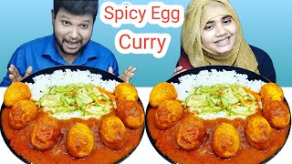 Spicy Egg Curry And Rice Eating Challenge  Egg Eating Competition  RB Vlog [upl. by Gervais]