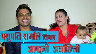 म त साह्रै अल्छि छु  पशुपति शर्माको जीवनकथा । Interview with Pashupati Sharma [upl. by Artina]