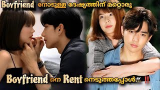 Boy for rent 2019 Chineese drama Malayalam Explanation MOVIEMANIA25 [upl. by Kcirtemed]