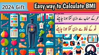 Easy Bmi Calculation Formula  BMI in Hindi  How Accurate Is Bmi [upl. by Maxima929]