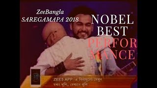 SaReGaMaPa Zee Bangla Noble Song 2018  Haste Dekho Gaite Dekho by Nobel [upl. by Dnomse690]