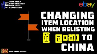 Changing Item Locations when Relisting an Item on eBay [upl. by Philender411]