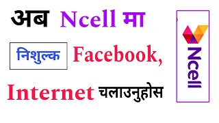 How To Use Free quotFacebook and Internetquot from Ncell Sim  Ncell Ma Free Facebook Internet [upl. by Drawets]