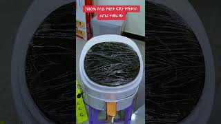 Air Fryer marakieka onlineshopping ethiopean ethiopianstyle kitchen cookware habesha [upl. by Gavan]