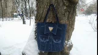 DIY Bag Jeans Fantasy Сумка из джинсов своими руками полный МК и выкройка Джинсовая Фантазия [upl. by Anilag45]