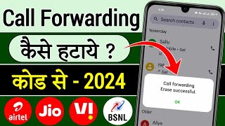 Call forwarding band kaise kare  call forwarding deactivated kaise kare  Tips with sumit [upl. by Acemaj297]