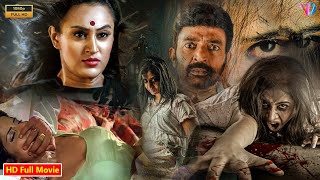 Aatma 2  South Horror Movie  Hindi Dubbed Movie  Thriller Horror Movie In Hindi  Movie Mela [upl. by Mariska]