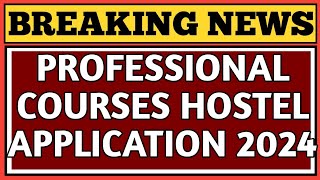 PROFESSIONAL COURSES HOSTEL APPLICATION LINK KARNATAKA 2024 [upl. by Hi]