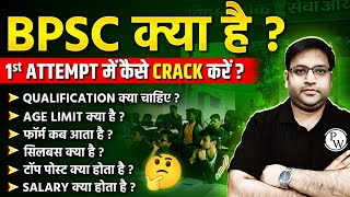 BPSC Full Details in Hindi  How to Crack BPSC Exam in First Attempt  70 BPSC Syllabus amp Strategy [upl. by Nagoh]