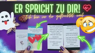 ER SPRICHT ZU DIR ❤️👨🏻‍🦳❤️ quotIch wünschte ich hätte dich besser behandelt  es tut mir leidquot 🫣 [upl. by Gruver]