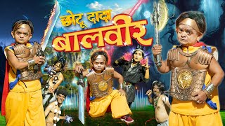 CHOTU DADA BAALVEER  छोटू दादा बालवीर  Khandesh Hindi Comedy  Chotu Dada New Comedy 2024 [upl. by Uranie]