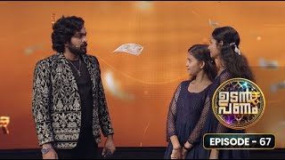 Ep 67  Udan Panam 5  Sreeganga amp Aarabhi Friendship in Every Answer [upl. by Aerdnua]