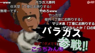 もしもブロリーがスマブラに参戦しようとしたら コメ付き [upl. by Lorin]