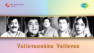 Vallavanukku Vallavan  Paaradi Kanne song [upl. by Fogel282]