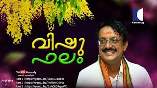 Vishu Phalam 2018 [upl. by Niessuh]