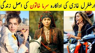 Real Life Of Sirma Khatun  Biography of sirma  Oyku celic  Biography  brt entertainment [upl. by Chauncey]