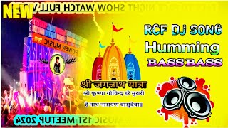 MADHABAHeMadhavaPowerMusicSoundCheckSongHindiDj rcf dj song humming Bass [upl. by Eixela]