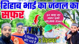 शिहाब भाई कि लाईव लोकेशन 🔴 Punjab Ke Zila Muktasar Shihab Chottur hajj Journey 2023 [upl. by Artemisia]