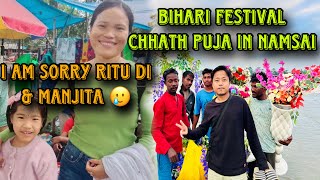 Feeling guilty for RituDidiVlogs amp Manjita  Chhath Puja in Namsai BIHARI festival [upl. by Cherish]