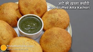 Atta Kachori Recipe  आलू भरी आटे की खस्ता कचौरी । Atta Khasta Kachori [upl. by Eusoj942]