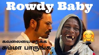 பரீனா அக்காவின் பாடல்  Rowdy Baby song in பரீனா அக்காவின் குரலில் fareena akka  Rowdy baby [upl. by Yemorej]