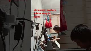 murder mystery 2 song in pianomurdermysterysonginpiano [upl. by Orji]