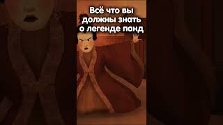 ЛЕГЕНДА МФ quotЯ КРАСНЕЮquot [upl. by Pharaoh903]