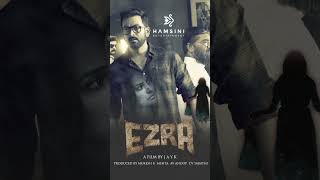 Ezra Movie Review in Hindi । Ezra Movie Review in Hindi । Movies Review in Hindi [upl. by Sateia358]