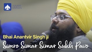 Bhai Anantvir Singh amp Bhai Amolak Singh 39 million views A Must Watch [upl. by Letsou540]