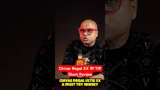 Review of Chivas Regal XX  दूनिया की बहतरीन Scotch Whisky मै से एक Try किया क्या   shorts [upl. by Llevol]