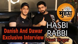 Danish amp Dawar Interview  Hasbi Rabbi Naat [upl. by Abe]