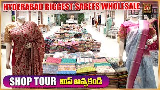 Arbaz Textiles Hyderabad Biggest Sarees Wholesaler SHOP TOUR  ArbazTextiles [upl. by Dewie361]