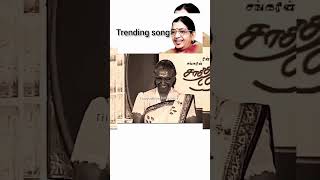 raajavin paarvai revival p susheela new shortsvideo trendingshorts tamil [upl. by Dirrej]