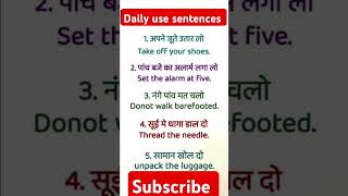 English grammar englishgrammar sentence englishspeeking [upl. by Hairehcaz]