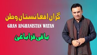 Gran Afghanistan Watan  Baqi Qarabaghi Pashto Song 2024  New Pashto Song  Tappy  HD Video [upl. by Ahseinat315]