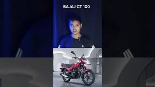 World lowest price bike bajaj CT 100 bajaj ct100 bajajct100 youtubeshorts [upl. by Adni193]