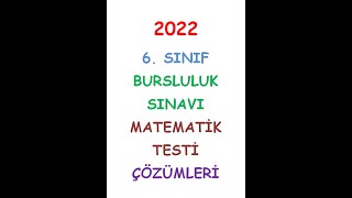 2022 6 SINIF BURSLULUK SINAVI MATEMATİK TESTİ ÇÖZÜMLERİ [upl. by Gnohp]