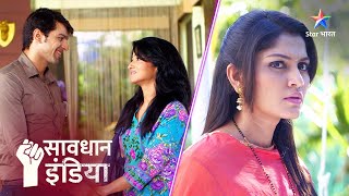 FULL EPISODE  Shak ka koi ilaaj nahin  सावधान इंडिया  Savdhaan India Fight Back savdhaanindia [upl. by Chapen429]