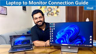 How to properly connect Laptop to a Monitor  Hindi [upl. by Aikehs]